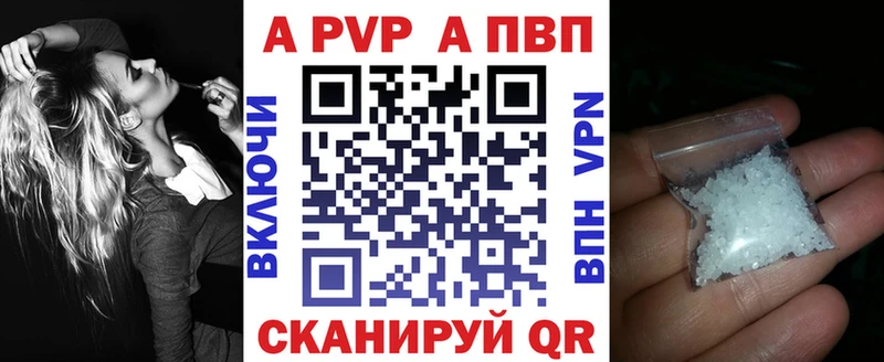 A-PVP VHQ MEGA ONION Асбест