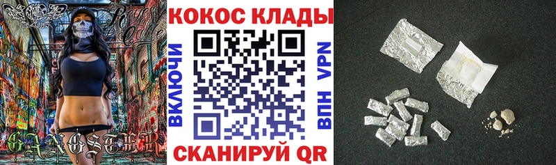 КОКАИН 99%  Асбест 