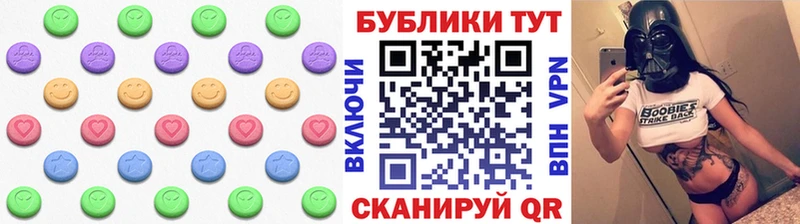 блэк спрут ссылка  Асбест  Ecstasy ешки 