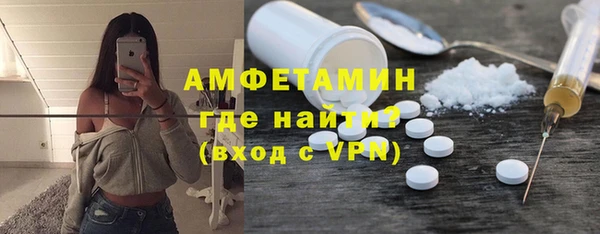 трава Алексеевка