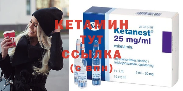 мет Армянск