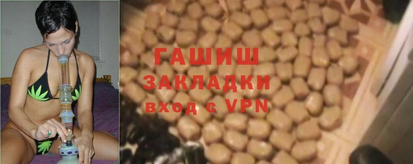 трава Алексеевка
