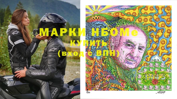 PSILOCYBIN Алексин