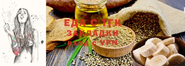 трава Алексеевка