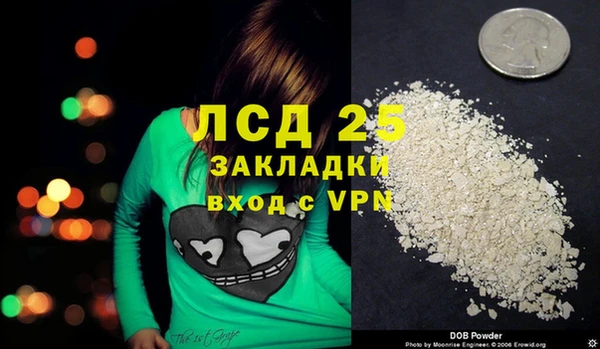 трава Алексеевка