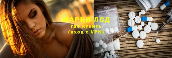трава Алексеевка