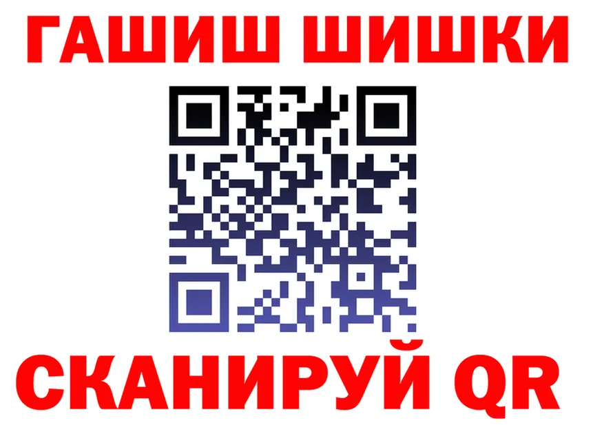 АМФ Розовый онион это MEGA Асбест