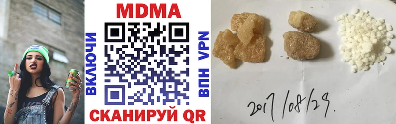 как найти наркотики  гидра ссылка  МДМА Molly  darknet официальный сайт  Асбест 