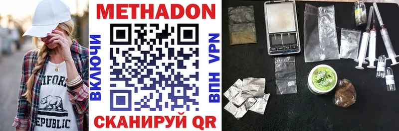 МЕТАДОН VHQ Асбест