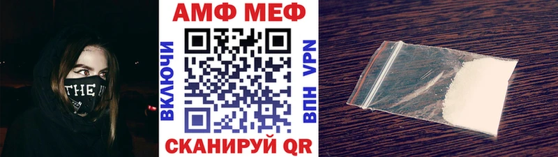 купить наркотик  Асбест  блэк спрут ССЫЛКА  МЕТАМФЕТАМИН мет 