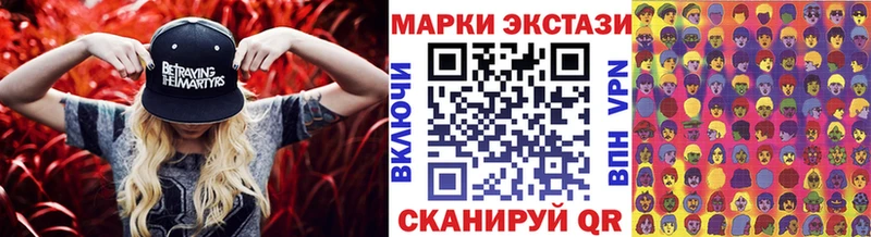 Марки 25I-NBOMe 1,8мг Асбест